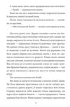 Бембі Лісова історія життя Ціна (цена) 240.06грн. | придбати купити (купить) Бембі Лісова історія життя доставка по Украине, купить книгу, детские игрушки, компакт диски 5 Бембі Лісова історія життя Ціна (цена) 240.06грн. | придбати купити (купить) Бембі Лісова історія життя доставка по Украине, купить книгу, детские игрушки, компакт диски 5