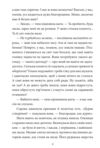 Бембі Лісова історія життя Ціна (цена) 240.06грн. | придбати купити (купить) Бембі Лісова історія життя доставка по Украине, купить книгу, детские игрушки, компакт диски 3 Бембі Лісова історія життя Ціна (цена) 240.06грн. | придбати купити (купить) Бембі Лісова історія життя доставка по Украине, купить книгу, детские игрушки, компакт диски 3