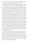 Бембі Лісова історія життя Ціна (цена) 240.06грн. | придбати купити (купить) Бембі Лісова історія життя доставка по Украине, купить книгу, детские игрушки, компакт диски 4 Бембі Лісова історія життя Ціна (цена) 240.06грн. | придбати купити (купить) Бембі Лісова історія життя доставка по Украине, купить книгу, детские игрушки, компакт диски 4