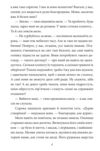 Бембі Лісова історія життя МЯКА Ціна (цена) 165.04грн. | придбати купити (купить) Бембі Лісова історія життя МЯКА доставка по Украине, купить книгу, детские игрушки, компакт диски 3 Бембі Лісова історія життя МЯКА Ціна (цена) 165.04грн. | придбати купити (купить) Бембі Лісова історія життя МЯКА доставка по Украине, купить книгу, детские игрушки, компакт диски 3