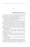 Відьомський прихисток Ціна (цена) 420.11грн. | придбати купити (купить) Відьомський прихисток доставка по Украине, купить книгу, детские игрушки, компакт диски 5 Відьомський прихисток Ціна (цена) 420.11грн. | придбати купити (купить) Відьомський прихисток доставка по Украине, купить книгу, детские игрушки, компакт диски 5