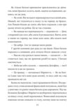 Казки кота Базіки Ціна (цена) 292.58грн. | придбати купити (купить) Казки кота Базіки доставка по Украине, купить книгу, детские игрушки, компакт диски 3 Казки кота Базіки Ціна (цена) 292.58грн. | придбати купити (купить) Казки кота Базіки доставка по Украине, купить книгу, детские игрушки, компакт диски 3