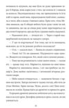 Казки кота Базіки Ціна (цена) 292.58грн. | придбати купити (купить) Казки кота Базіки доставка по Украине, купить книгу, детские игрушки, компакт диски 5 Казки кота Базіки Ціна (цена) 292.58грн. | придбати купити (купить) Казки кота Базіки доставка по Украине, купить книгу, детские игрушки, компакт диски 5