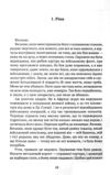 Команданте Ціна (цена) 224.00грн. | придбати купити (купить) Команданте доставка по Украине, купить книгу, детские игрушки, компакт диски 3 Команданте Ціна (цена) 224.00грн. | придбати купити (купить) Команданте доставка по Украине, купить книгу, детские игрушки, компакт диски 3
