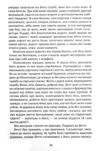 Команданте Ціна (цена) 224.00грн. | придбати купити (купить) Команданте доставка по Украине, купить книгу, детские игрушки, компакт диски 4 Команданте Ціна (цена) 224.00грн. | придбати купити (купить) Команданте доставка по Украине, купить книгу, детские игрушки, компакт диски 4
