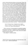 Команданте Ціна (цена) 224.00грн. | придбати купити (купить) Команданте доставка по Украине, купить книгу, детские игрушки, компакт диски 5 Команданте Ціна (цена) 224.00грн. | придбати купити (купить) Команданте доставка по Украине, купить книгу, детские игрушки, компакт диски 5