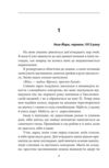 Полювання на відьом Ціна (цена) 337.59грн. | придбати купити (купить) Полювання на відьом доставка по Украине, купить книгу, детские игрушки, компакт диски 3 Полювання на відьом Ціна (цена) 337.59грн. | придбати купити (купить) Полювання на відьом доставка по Украине, купить книгу, детские игрушки, компакт диски 3