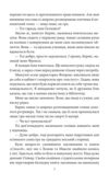 Полювання на відьом Ціна (цена) 337.59грн. | придбати купити (купить) Полювання на відьом доставка по Украине, купить книгу, детские игрушки, компакт диски 4 Полювання на відьом Ціна (цена) 337.59грн. | придбати купити (купить) Полювання на відьом доставка по Украине, купить книгу, детские игрушки, компакт диски 4