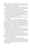 Полювання на відьом Ціна (цена) 337.59грн. | придбати купити (купить) Полювання на відьом доставка по Украине, купить книгу, детские игрушки, компакт диски 5 Полювання на відьом Ціна (цена) 337.59грн. | придбати купити (купить) Полювання на відьом доставка по Украине, купить книгу, детские игрушки, компакт диски 5