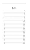 Полювання на відьом Ціна (цена) 337.59грн. | придбати купити (купить) Полювання на відьом доставка по Украине, купить книгу, детские игрушки, компакт диски 1 Полювання на відьом Ціна (цена) 337.59грн. | придбати купити (купить) Полювання на відьом доставка по Украине, купить книгу, детские игрушки, компакт диски 1