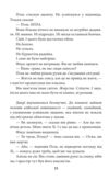 Птах і Фікус Смертельна відпустка Ціна (цена) 299.00грн. | придбати купити (купить) Птах і Фікус Смертельна відпустка доставка по Украине, купить книгу, детские игрушки, компакт диски 7 Птах і Фікус Смертельна відпустка Ціна (цена) 299.00грн. | придбати купити (купить) Птах і Фікус Смертельна відпустка доставка по Украине, купить книгу, детские игрушки, компакт диски 7