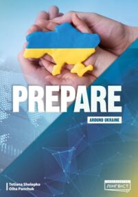 Prepare for Ukraine НУШ Around Ukraine