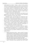 Королі Русі-України та наша держава Ціна (цена) 345.09грн. | придбати купити (купить) Королі Русі-України та наша держава доставка по Украине, купить книгу, детские игрушки, компакт диски 6 Королі Русі-України та наша держава Ціна (цена) 345.09грн. | придбати купити (купить) Королі Русі-України та наша держава доставка по Украине, купить книгу, детские игрушки, компакт диски 6