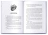 Коло брами Жнець Ціна (цена) 631.80грн. | придбати  купити (купить) Коло брами Жнець доставка по Украине, купить книгу, детские игрушки, компакт диски 1
