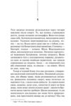 Хімія смерті Перше розслідування (pocketbook) Ціна (цена) 209.50грн. | придбати купити (купить) Хімія смерті Перше розслідування (pocketbook) доставка по Украине, купить книгу, детские игрушки, компакт диски 1 Хімія смерті Перше розслідування (pocketbook) Ціна (цена) 209.50грн. | придбати купити (купить) Хімія смерті Перше розслідування (pocketbook) доставка по Украине, купить книгу, детские игрушки, компакт диски 1