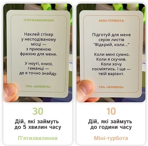 Ближчі Ціна (цена) 749.00грн. | придбати  купити (купить) Ближчі доставка по Украине, купить книгу, детские игрушки, компакт диски 3