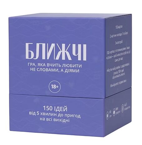 Ближчі Ціна (цена) 749.00грн. | придбати  купити (купить) Ближчі доставка по Украине, купить книгу, детские игрушки, компакт диски 0