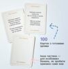 Ближчі Ціна (цена) 749.00грн. | придбати купити (купить) Ближчі доставка по Украине, купить книгу, детские игрушки, компакт диски 2 Ближчі Ціна (цена) 749.00грн. | придбати купити (купить) Ближчі доставка по Украине, купить книгу, детские игрушки, компакт диски 2
