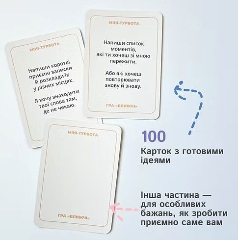 Ближчі Ціна (цена) 749.00грн. | придбати  купити (купить) Ближчі доставка по Украине, купить книгу, детские игрушки, компакт диски 2