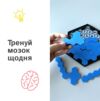 Головоломка календар синій 365 Ціна (цена) 700.00грн. | придбати  купити (купить) Головоломка календар синій 365 доставка по Украине, купить книгу, детские игрушки, компакт диски 4