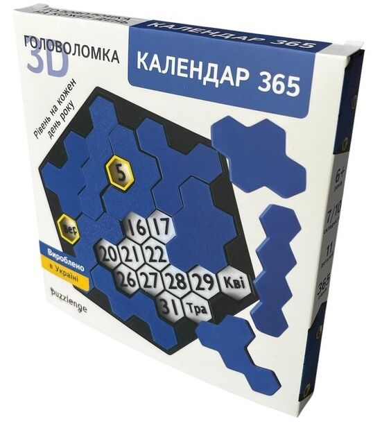 Головоломка календар синій 365 Ціна (цена) 700.00грн. | придбати  купити (купить) Головоломка календар синій 365 доставка по Украине, купить книгу, детские игрушки, компакт диски 0
