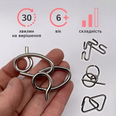 Головоломка металева Ціна (цена) 50.00грн. | придбати  купити (купить) Головоломка металева доставка по Украине, купить книгу, детские игрушки, компакт диски 2