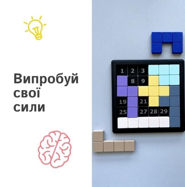 Головоломка тетріс Ціна (цена) 600.00грн. | придбати  купити (купить) Головоломка тетріс доставка по Украине, купить книгу, детские игрушки, компакт диски 2