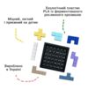 Головоломка тетріс Ціна (цена) 600.00грн. | придбати купити (купить) Головоломка тетріс доставка по Украине, купить книгу, детские игрушки, компакт диски 1 Головоломка тетріс Ціна (цена) 600.00грн. | придбати купити (купить) Головоломка тетріс доставка по Украине, купить книгу, детские игрушки, компакт диски 1