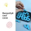 Головоломка цифри Ціна (цена) 300.00грн. | придбати купити (купить) Головоломка цифри доставка по Украине, купить книгу, детские игрушки, компакт диски 4 Головоломка цифри Ціна (цена) 300.00грн. | придбати купити (купить) Головоломка цифри доставка по Украине, купить книгу, детские игрушки, компакт диски 4