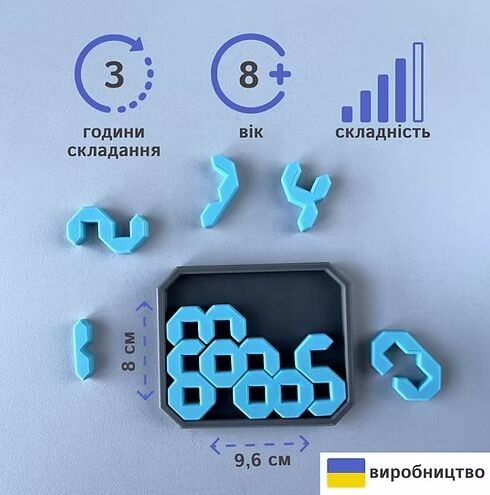 Головоломка цифри Ціна (цена) 300.00грн. | придбати  купити (купить) Головоломка цифри доставка по Украине, купить книгу, детские игрушки, компакт диски 2