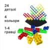 Гра балансир Ціна (цена) 900.00грн. | придбати купити (купить) Гра балансир доставка по Украине, купить книгу, детские игрушки, компакт диски 2 Гра балансир Ціна (цена) 900.00грн. | придбати купити (купить) Гра балансир доставка по Украине, купить книгу, детские игрушки, компакт диски 2