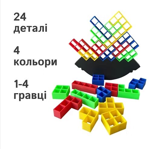 Гра балансир Ціна (цена) 900.00грн. | придбати  купити (купить) Гра балансир доставка по Украине, купить книгу, детские игрушки, компакт диски 2