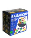 Гра балансир Ціна (цена) 900.00грн. | придбати купити (купить) Гра балансир доставка по Украине, купить книгу, детские игрушки, компакт диски 0 Гра балансир Ціна (цена) 900.00грн. | придбати купити (купить) Гра балансир доставка по Украине, купить книгу, детские игрушки, компакт диски 0