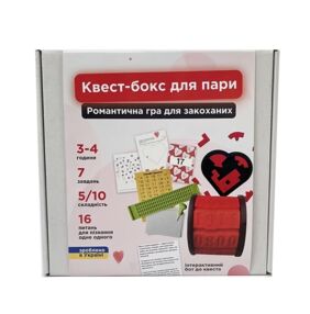 Квест бокс для пари без калімби