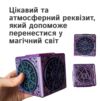 Квест бокс таємниці алхіміка Ціна (цена) 1 799.99грн. | придбати купити (купить) Квест бокс таємниці алхіміка доставка по Украине, купить книгу, детские игрушки, компакт диски 4 Квест бокс таємниці алхіміка Ціна (цена) 1 799.99грн. | придбати купити (купить) Квест бокс таємниці алхіміка доставка по Украине, купить книгу, детские игрушки, компакт диски 4