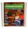 Квест бокс таємниці алхіміка Ціна (цена) 1 799.99грн. | придбати купити (купить) Квест бокс таємниці алхіміка доставка по Украине, купить книгу, детские игрушки, компакт диски 0 Квест бокс таємниці алхіміка Ціна (цена) 1 799.99грн. | придбати купити (купить) Квест бокс таємниці алхіміка доставка по Украине, купить книгу, детские игрушки, компакт диски 0