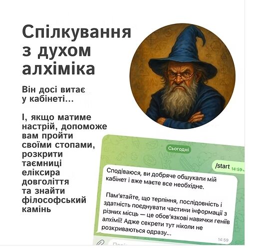 Квест бокс таємниці алхіміка Ціна (цена) 1 799.99грн. | придбати  купити (купить) Квест бокс таємниці алхіміка доставка по Украине, купить книгу, детские игрушки, компакт диски 5