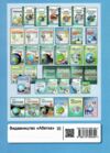 Географія 9 клас методичний посібник НУШ нова українська Ціна (цена) 85.80грн. | придбати  купити (купить) Географія 9 клас методичний посібник НУШ нова українська доставка по Украине, купить книгу, детские игрушки, компакт диски 8