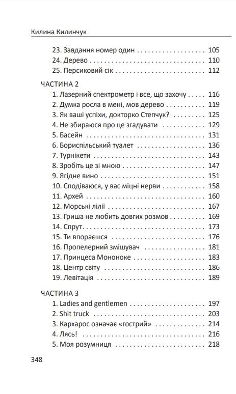 Ведмідь етруський березневий Ціна (цена) 370.56грн. | придбати  купити (купить) Ведмідь етруський березневий доставка по Украине, купить книгу, детские игрушки, компакт диски 2