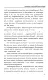 Ведмідь етруський березневий Ціна (цена) 370.56грн. | придбати купити (купить) Ведмідь етруський березневий доставка по Украине, купить книгу, детские игрушки, компакт диски 5 Ведмідь етруський березневий Ціна (цена) 370.56грн. | придбати купити (купить) Ведмідь етруський березневий доставка по Украине, купить книгу, детские игрушки, компакт диски 5