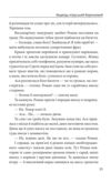 Ведмідь етруський березневий Ціна (цена) 370.56грн. | придбати купити (купить) Ведмідь етруський березневий доставка по Украине, купить книгу, детские игрушки, компакт диски 9 Ведмідь етруський березневий Ціна (цена) 370.56грн. | придбати купити (купить) Ведмідь етруський березневий доставка по Украине, купить книгу, детские игрушки, компакт диски 9