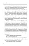 Ведмідь етруський березневий Ціна (цена) 370.56грн. | придбати купити (купить) Ведмідь етруський березневий доставка по Украине, купить книгу, детские игрушки, компакт диски 6 Ведмідь етруський березневий Ціна (цена) 370.56грн. | придбати купити (купить) Ведмідь етруський березневий доставка по Украине, купить книгу, детские игрушки, компакт диски 6