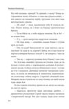 Ведмідь етруський березневий Ціна (цена) 370.56грн. | придбати купити (купить) Ведмідь етруський березневий доставка по Украине, купить книгу, детские игрушки, компакт диски 8 Ведмідь етруський березневий Ціна (цена) 370.56грн. | придбати купити (купить) Ведмідь етруський березневий доставка по Украине, купить книгу, детские игрушки, компакт диски 8