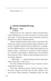 Ведмідь етруський березневий Ціна (цена) 370.56грн. | придбати купити (купить) Ведмідь етруський березневий доставка по Украине, купить книгу, детские игрушки, компакт диски 4 Ведмідь етруський березневий Ціна (цена) 370.56грн. | придбати купити (купить) Ведмідь етруський березневий доставка по Украине, купить книгу, детские игрушки, компакт диски 4