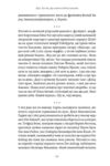 1913 Все те ,що я конче хотів сказати Лабораторія Ціна (цена) 450.00грн. | придбати купити (купить) 1913 Все те ,що я конче хотів сказати Лабораторія доставка по Украине, купить книгу, детские игрушки, компакт диски 9 1913 Все те ,що я конче хотів сказати Лабораторія Ціна (цена) 450.00грн. | придбати купити (купить) 1913 Все те ,що я конче хотів сказати Лабораторія доставка по Украине, купить книгу, детские игрушки, компакт диски 9