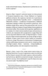 1913 Все те ,що я конче хотів сказати Лабораторія Ціна (цена) 450.00грн. | придбати купити (купить) 1913 Все те ,що я конче хотів сказати Лабораторія доставка по Украине, купить книгу, детские игрушки, компакт диски 10 1913 Все те ,що я конче хотів сказати Лабораторія Ціна (цена) 450.00грн. | придбати купити (купить) 1913 Все те ,що я конче хотів сказати Лабораторія доставка по Украине, купить книгу, детские игрушки, компакт диски 10