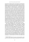 1913 Все те ,що я конче хотів сказати Лабораторія Ціна (цена) 450.00грн. | придбати купити (купить) 1913 Все те ,що я конче хотів сказати Лабораторія доставка по Украине, купить книгу, детские игрушки, компакт диски 7 1913 Все те ,що я конче хотів сказати Лабораторія Ціна (цена) 450.00грн. | придбати купити (купить) 1913 Все те ,що я конче хотів сказати Лабораторія доставка по Украине, купить книгу, детские игрушки, компакт диски 7