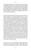 1913 Все те ,що я конче хотів сказати Лабораторія Ціна (цена) 450.00грн. | придбати купити (купить) 1913 Все те ,що я конче хотів сказати Лабораторія доставка по Украине, купить книгу, детские игрушки, компакт диски 8 1913 Все те ,що я конче хотів сказати Лабораторія Ціна (цена) 450.00грн. | придбати купити (купить) 1913 Все те ,що я конче хотів сказати Лабораторія доставка по Украине, купить книгу, детские игрушки, компакт диски 8