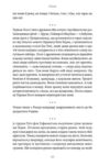 1913 Все те ,що я конче хотів сказати Лабораторія Ціна (цена) 450.00грн. | придбати купити (купить) 1913 Все те ,що я конче хотів сказати Лабораторія доставка по Украине, купить книгу, детские игрушки, компакт диски 6 1913 Все те ,що я конче хотів сказати Лабораторія Ціна (цена) 450.00грн. | придбати купити (купить) 1913 Все те ,що я конче хотів сказати Лабораторія доставка по Украине, купить книгу, детские игрушки, компакт диски 6