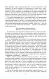 Айвенго : роман Ціна (цена) 369.40грн. | придбати купити (купить) Айвенго : роман доставка по Украине, купить книгу, детские игрушки, компакт диски 2 Айвенго : роман Ціна (цена) 369.40грн. | придбати купити (купить) Айвенго : роман доставка по Украине, купить книгу, детские игрушки, компакт диски 2